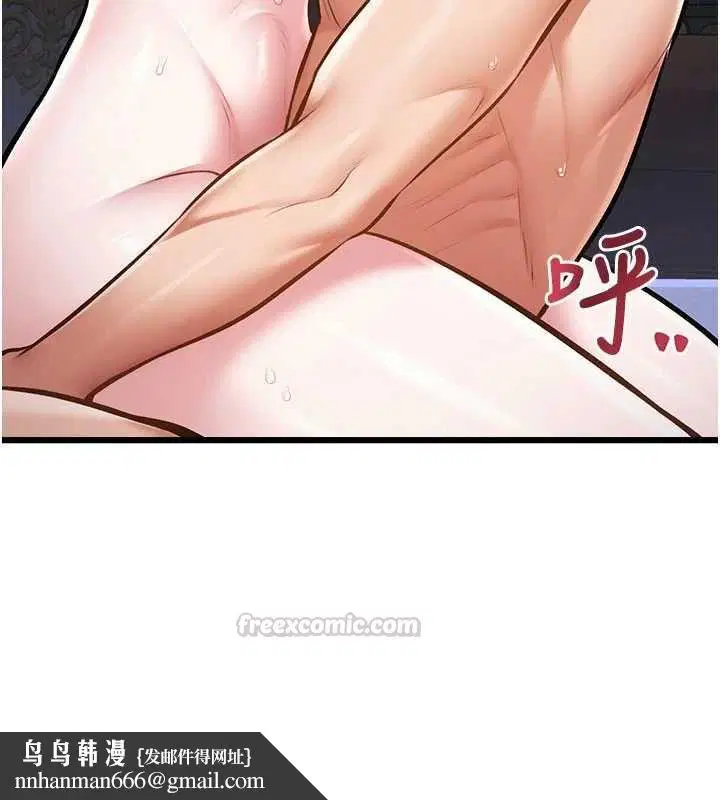 第88話