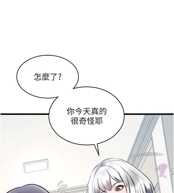 第90話