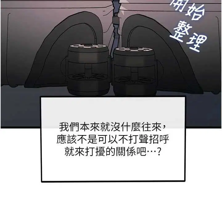 第90話