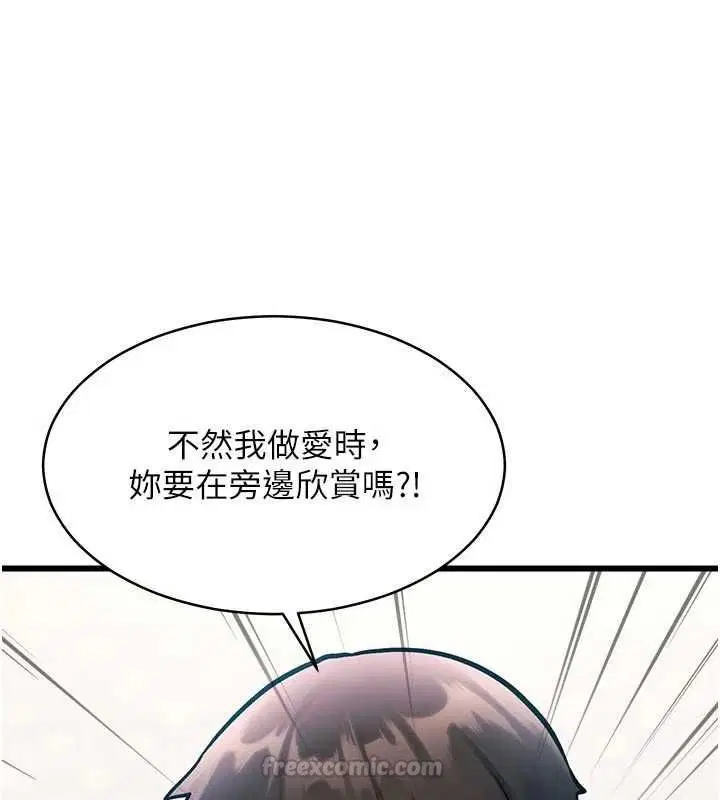第90話