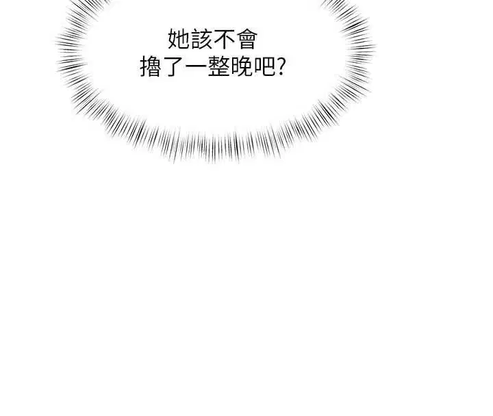 第92話