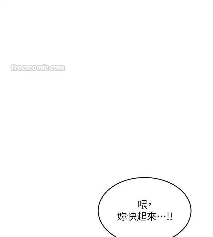 第92話