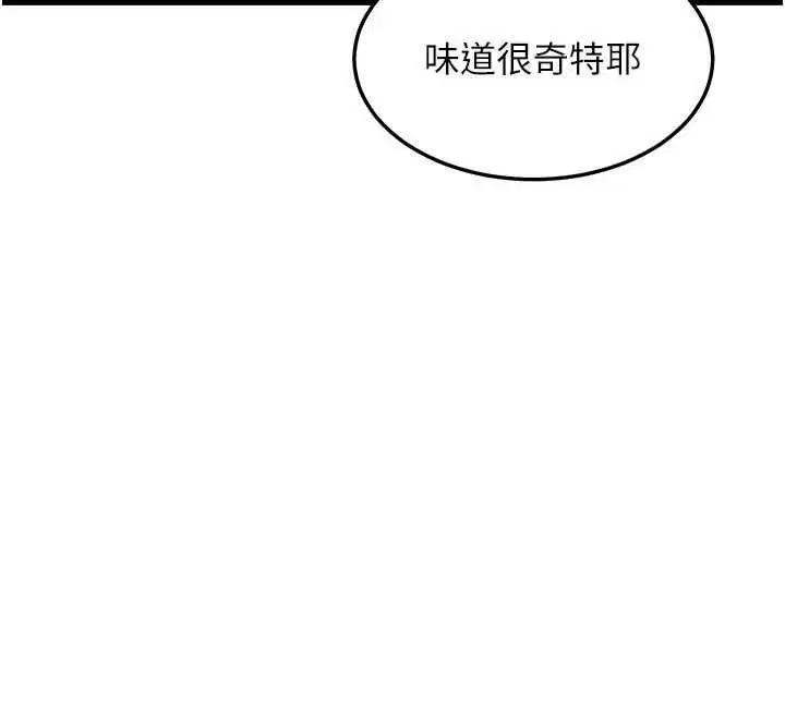 第92話