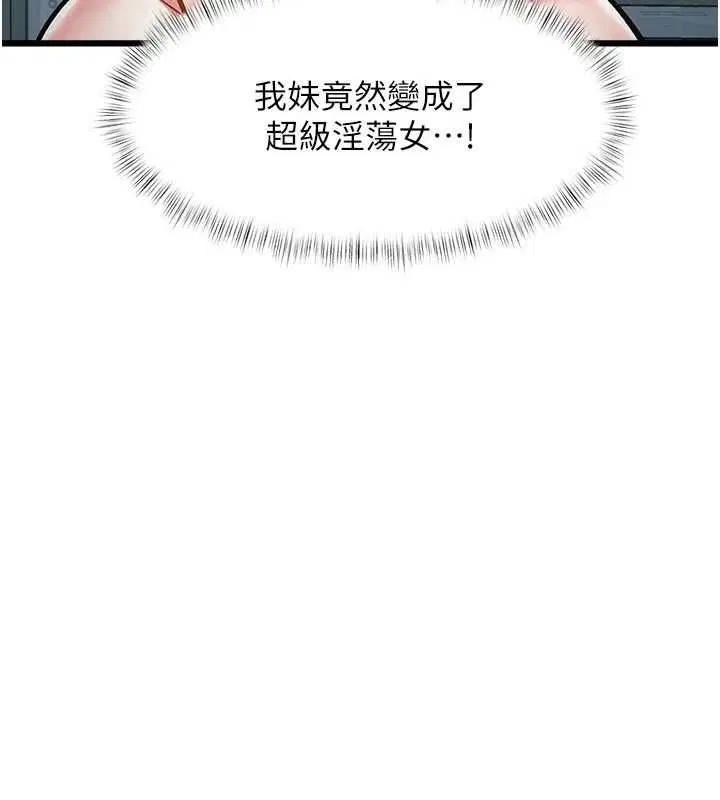第92話