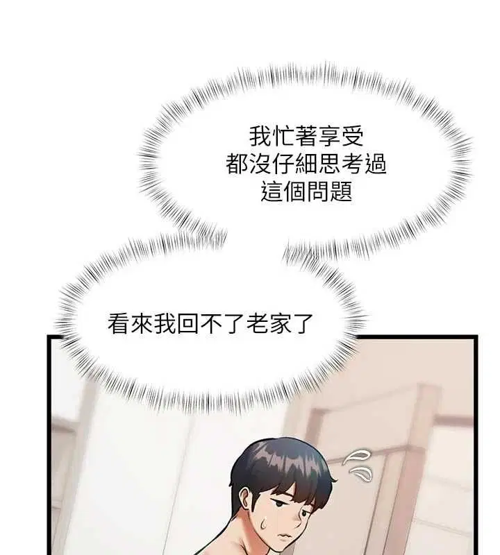 第92話