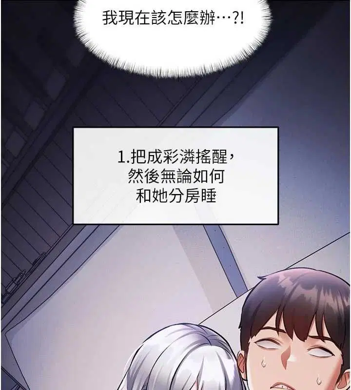 第92話