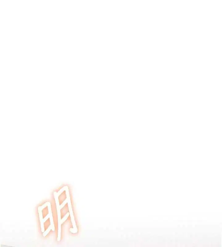 第92話