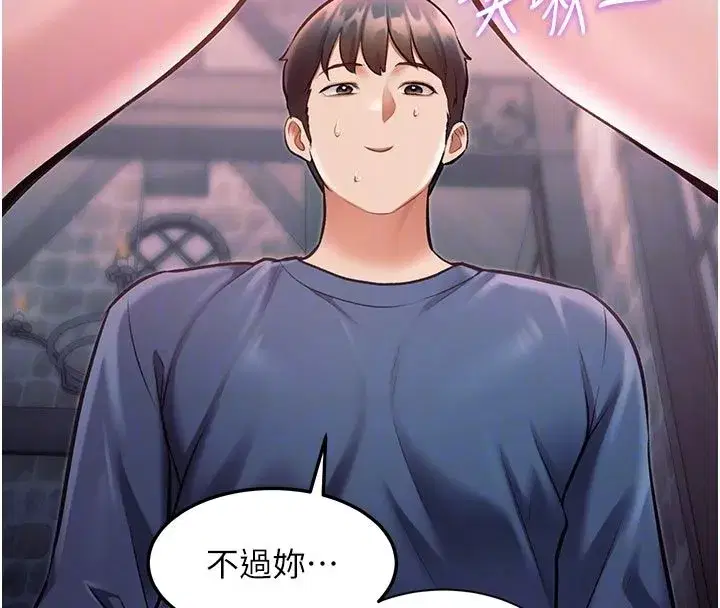 第93話 - 第117页