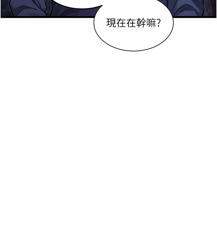 第93話 - 第118页