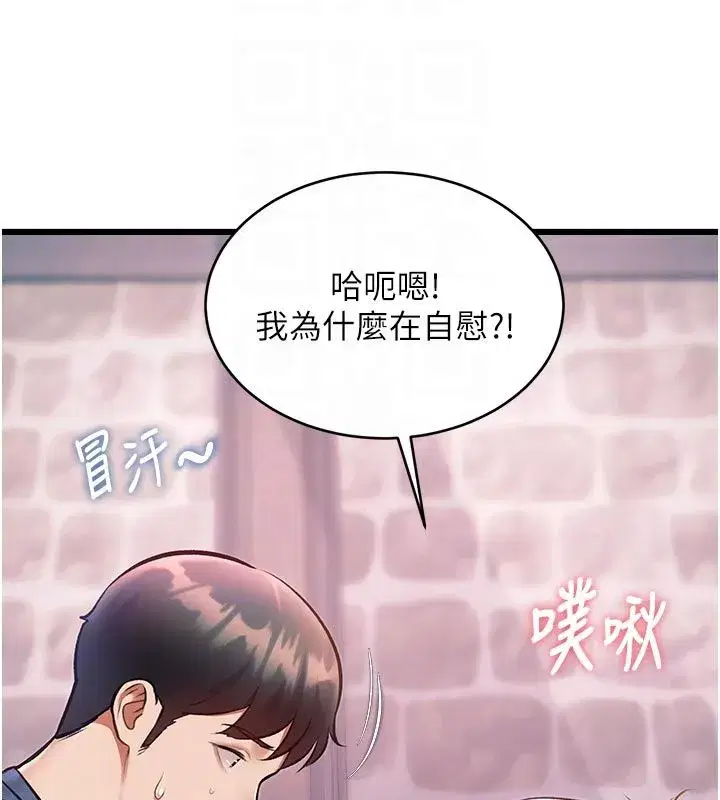 第93話 - 第123页