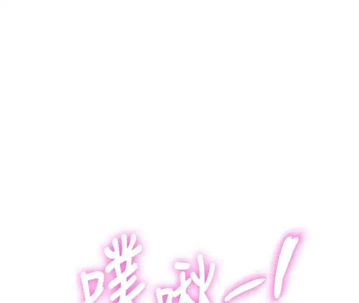 第93話 - 第125页