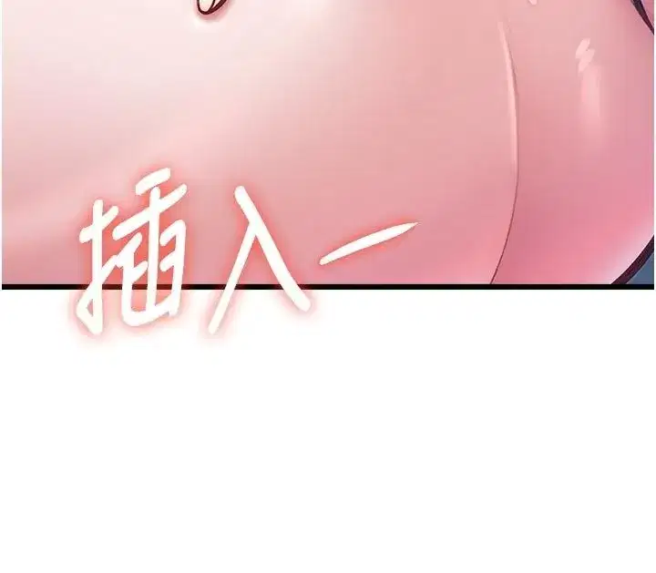 第93話 - 第127页