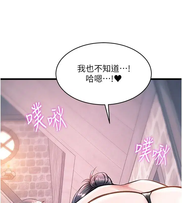 第93話 - 第128页
