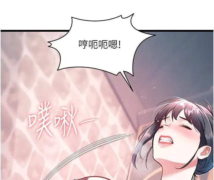 第93話 - 第131页