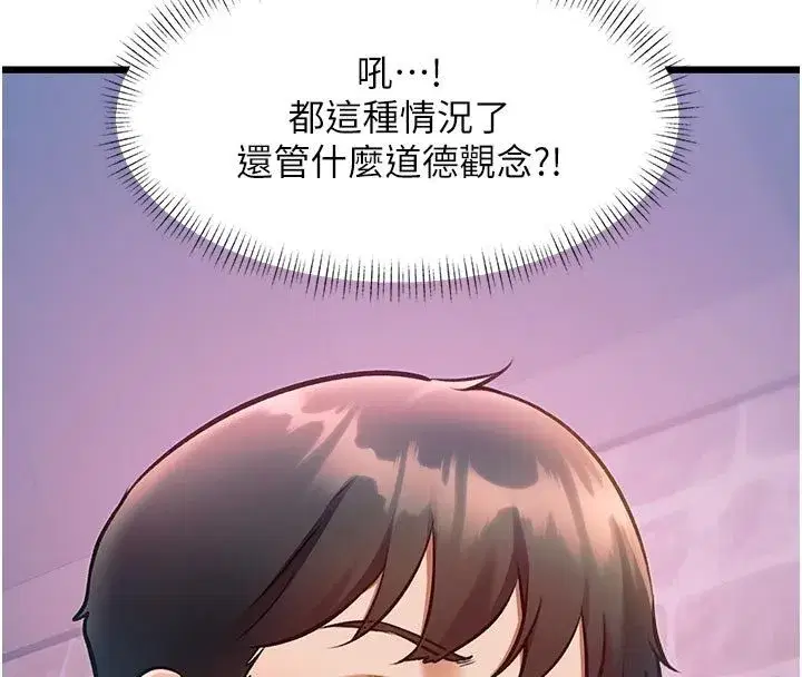 第93話 - 第143页
