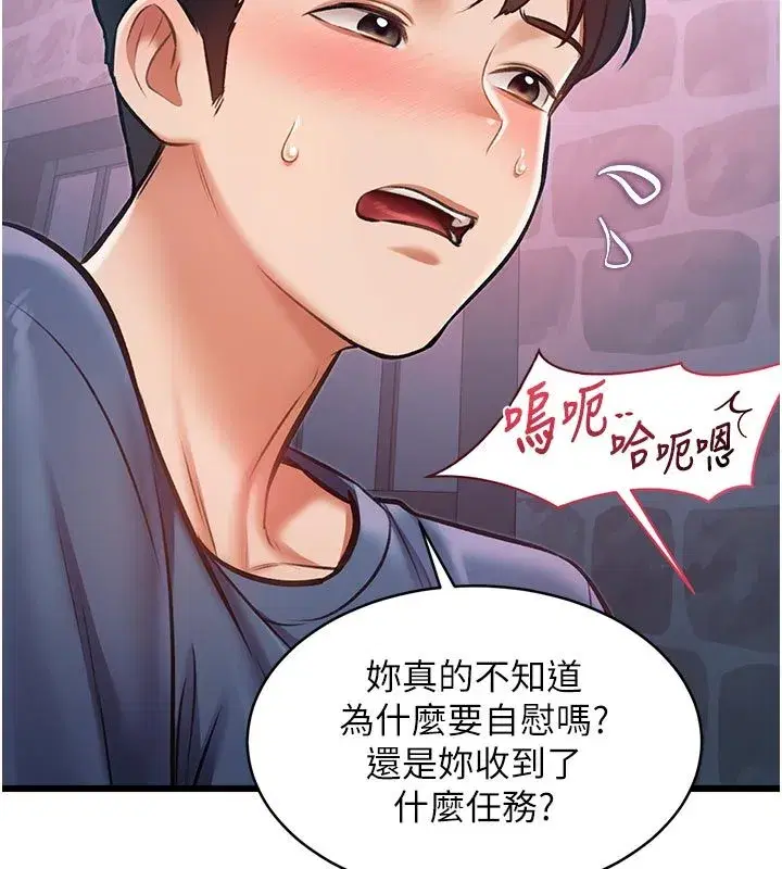 第93話 - 第144页