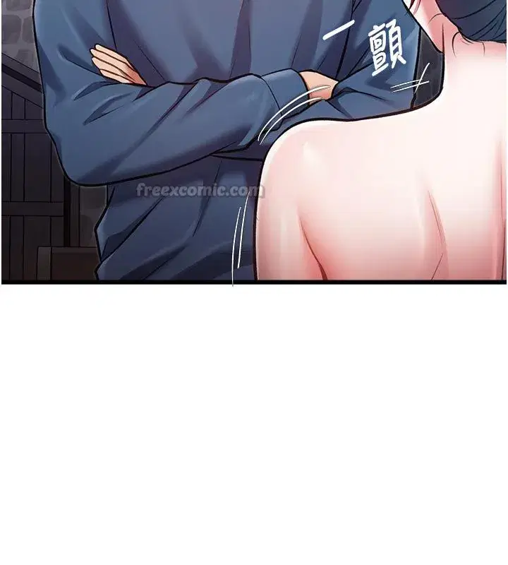 第93話 - 第150页