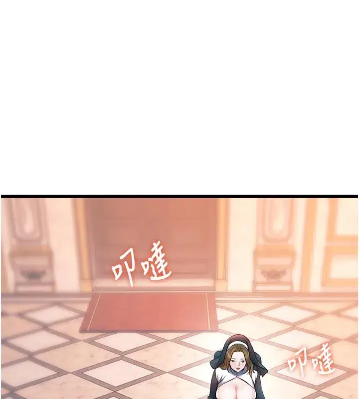 第93話 - 第151页