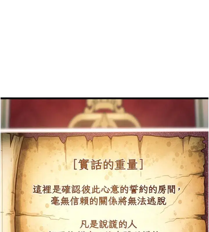 第93話 - 第157页