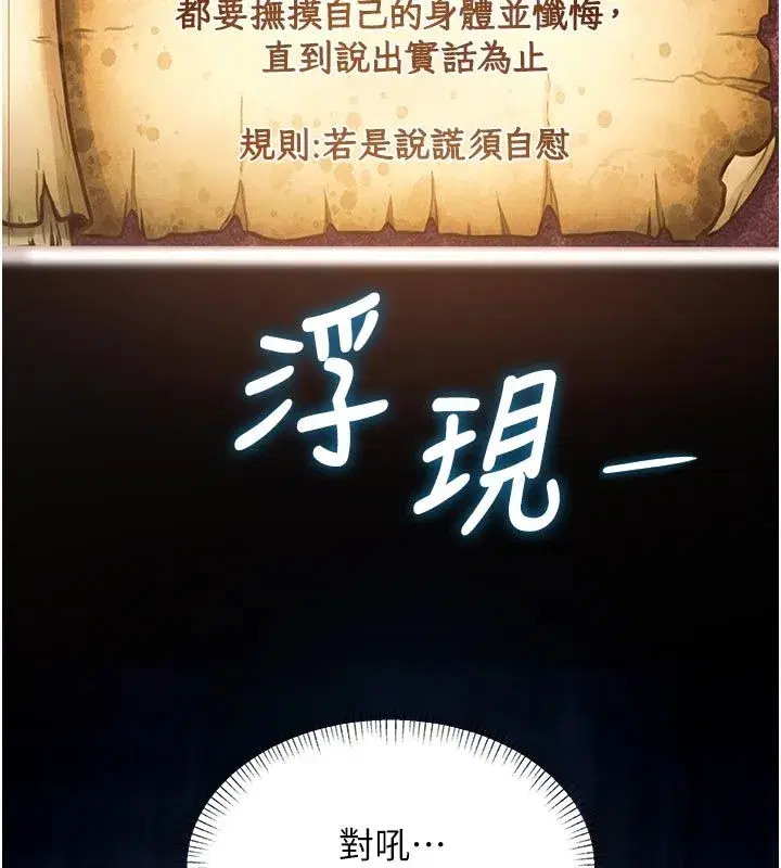 第93話 - 第158页