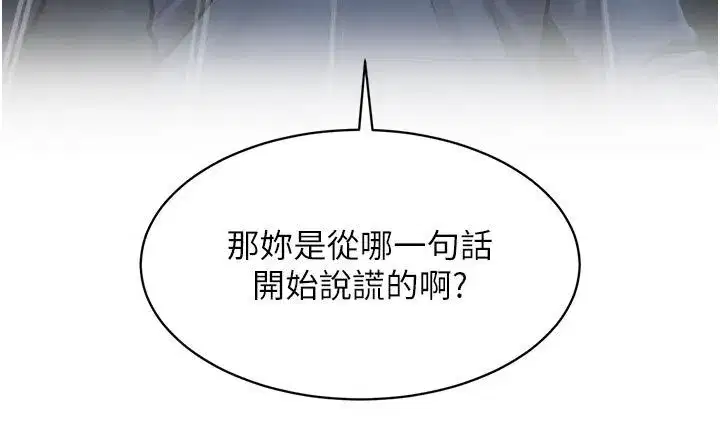 第93話 - 第165页