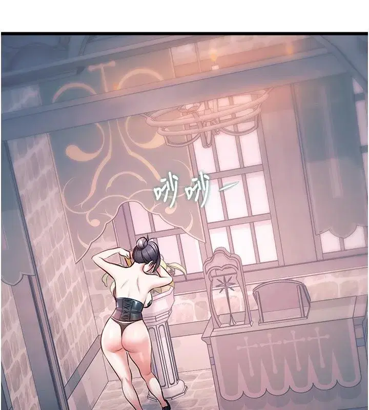 第93話 - 第33页