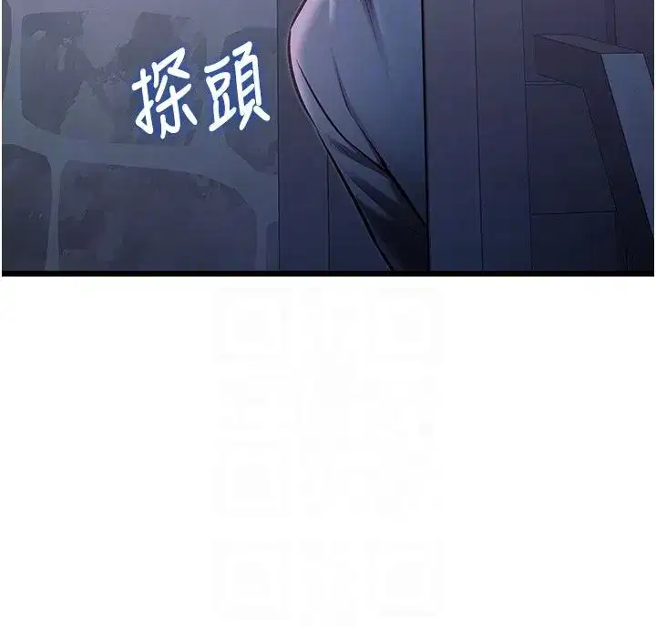 第93話 - 第37页