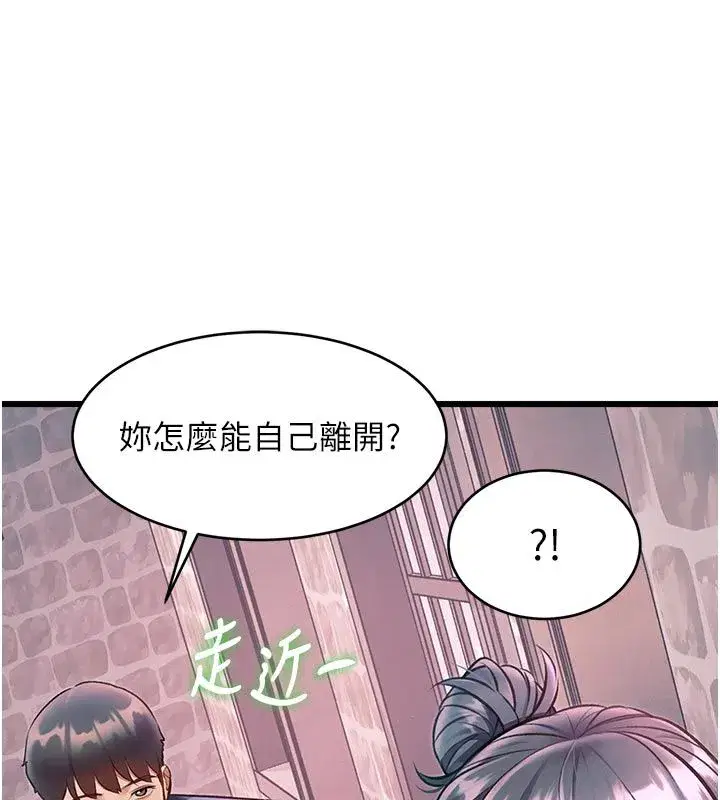 第93話 - 第38页