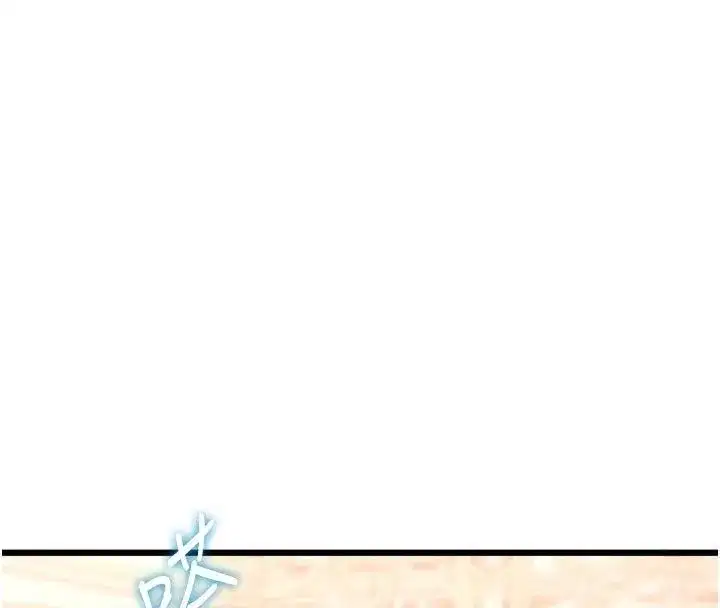 第93話 - 第4页