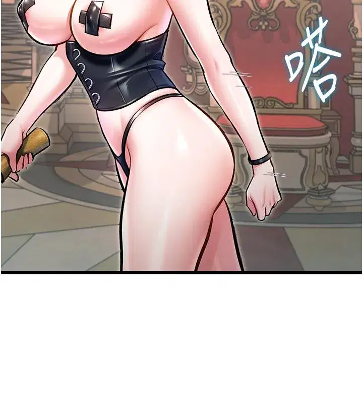 第93話 - 第6页