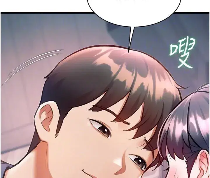 第93話 - 第95页
