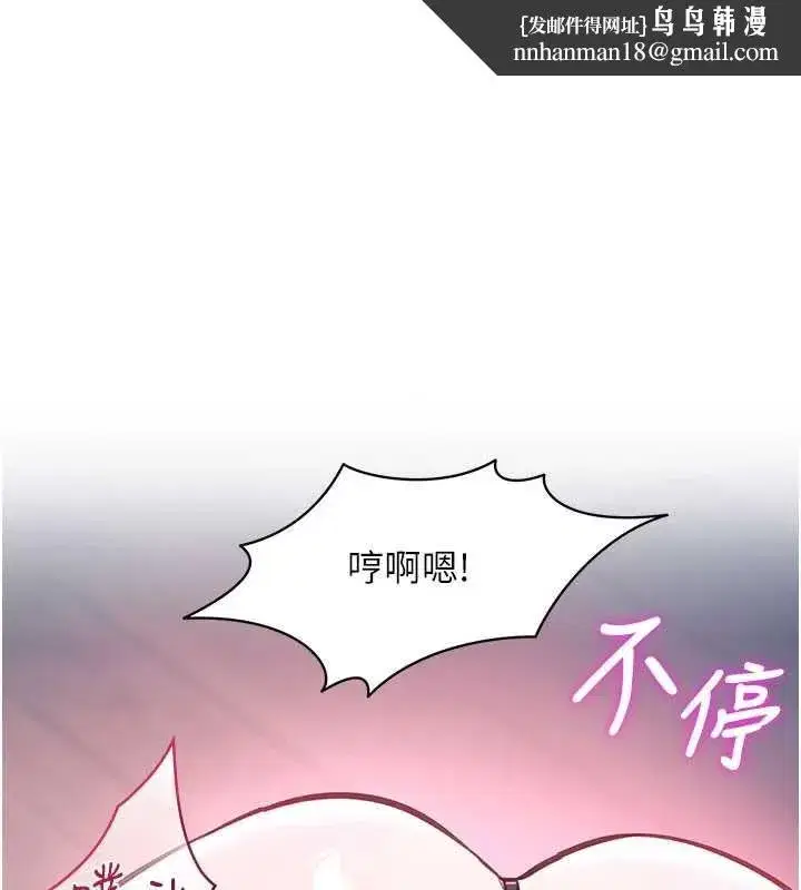 第94話 - 第1页