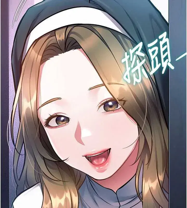 第94話 - 第103页