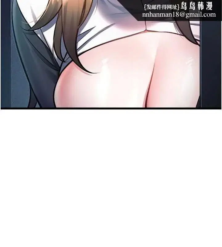 第94話 - 第104页