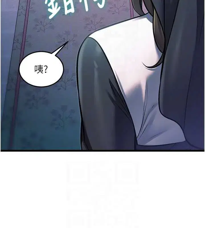 第94話 - 第107页