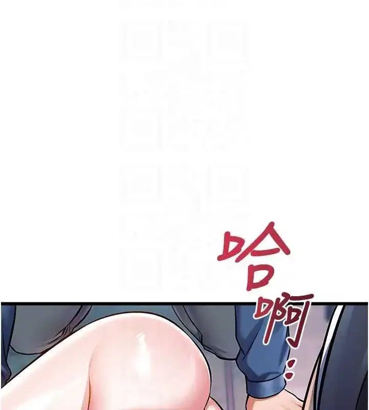 第94話 - 第108页
