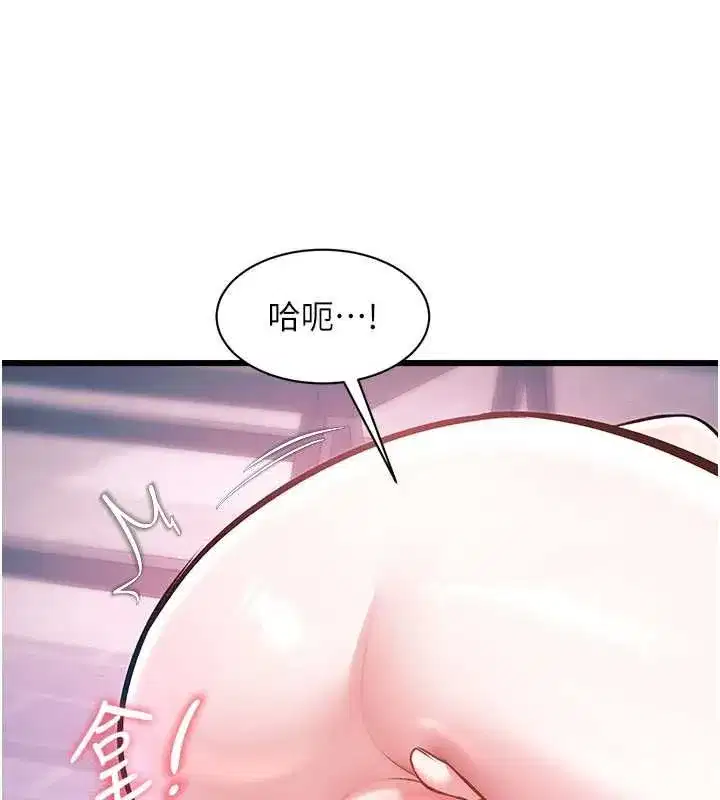 第94話 - 第118页