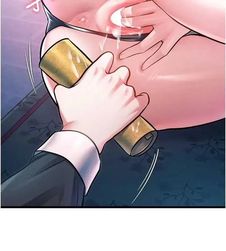 第94話 - 第119页
