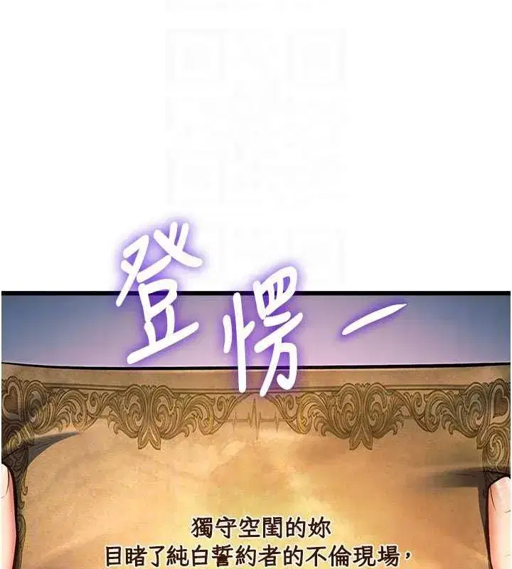 第94話 - 第123页