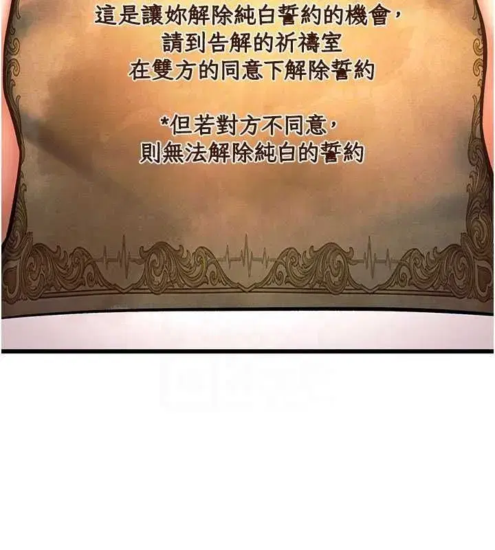 第94話 - 第124页