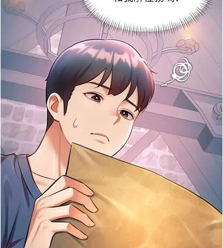 第94話 - 第126页