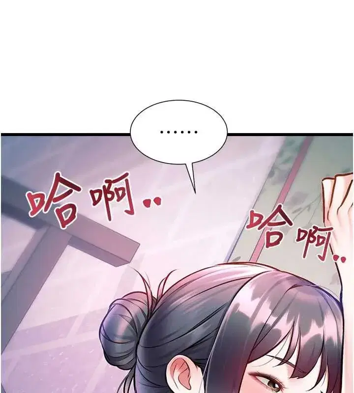 第94話 - 第131页