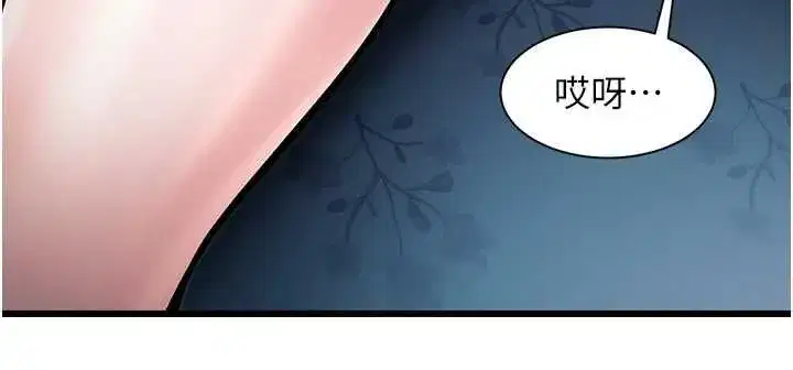 第94話 - 第154页