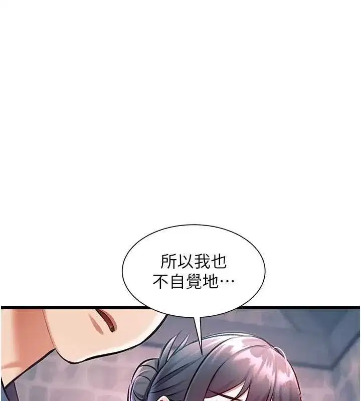 第94話 - 第155页