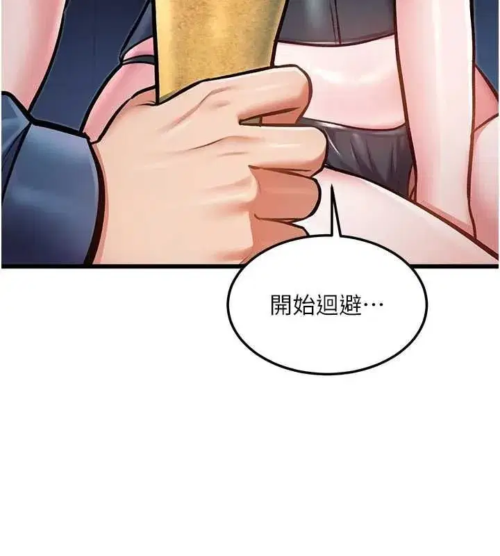 第94話 - 第157页