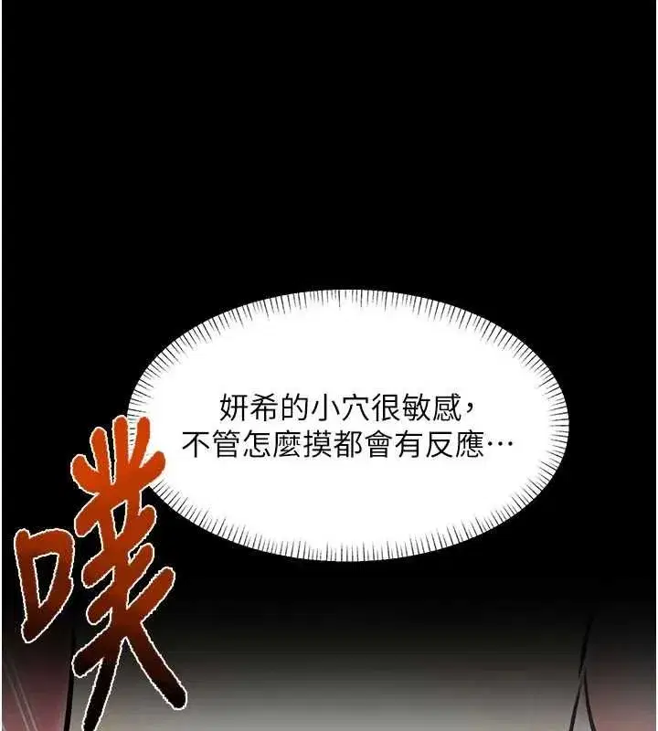 第94話 - 第161页