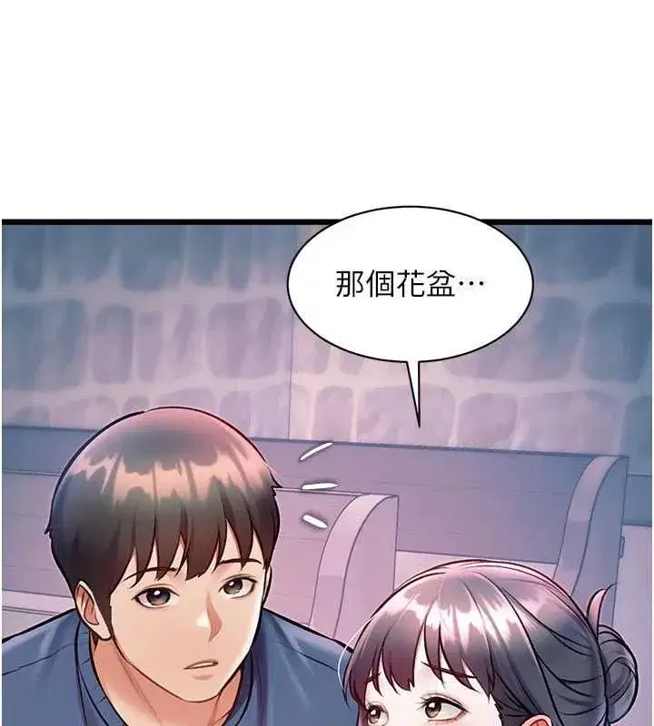 第94話 - 第169页