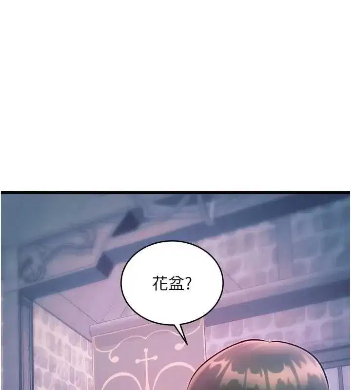 第94話 - 第172页