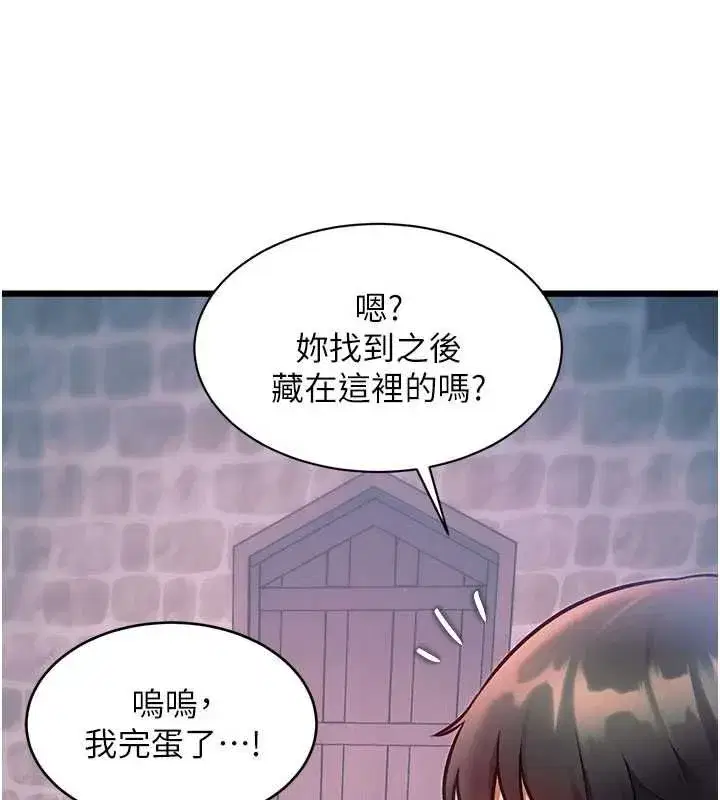 第94話 - 第177页
