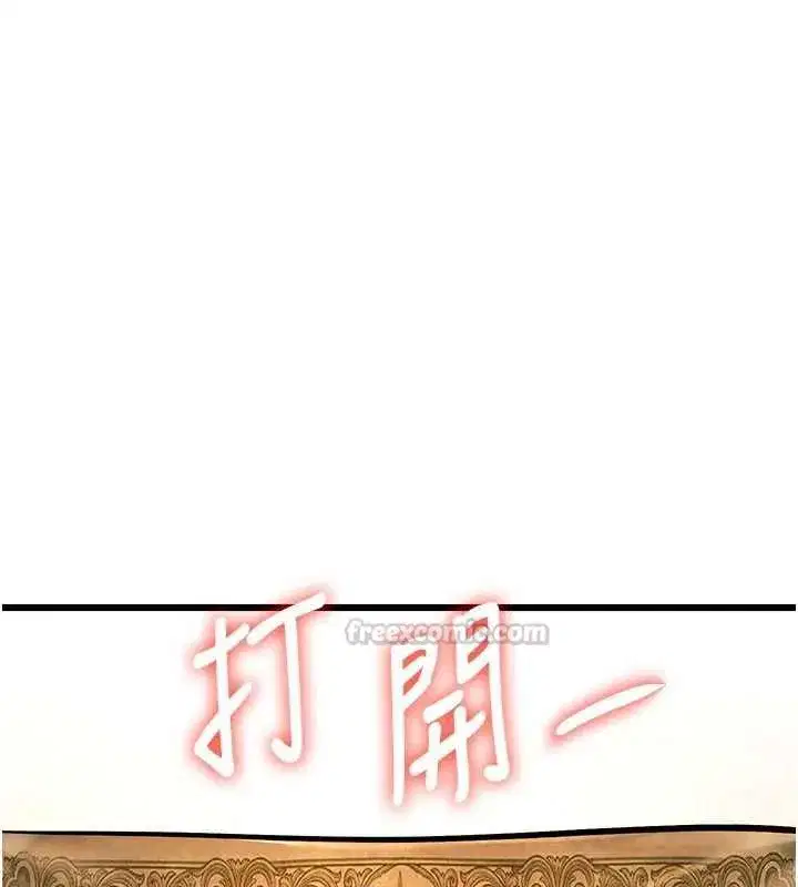 第94話 - 第180页